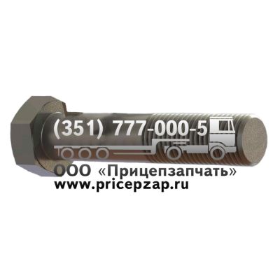 Болт M36x185/SW 55