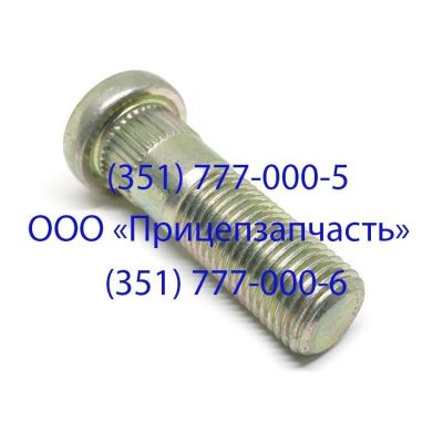 Шпилька колеса GIGANT 709713579 (М22х95)